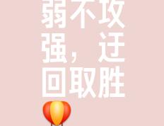 争夺榜首愈演愈烈，各路豪强齐聚争夺一统江山的简单介绍