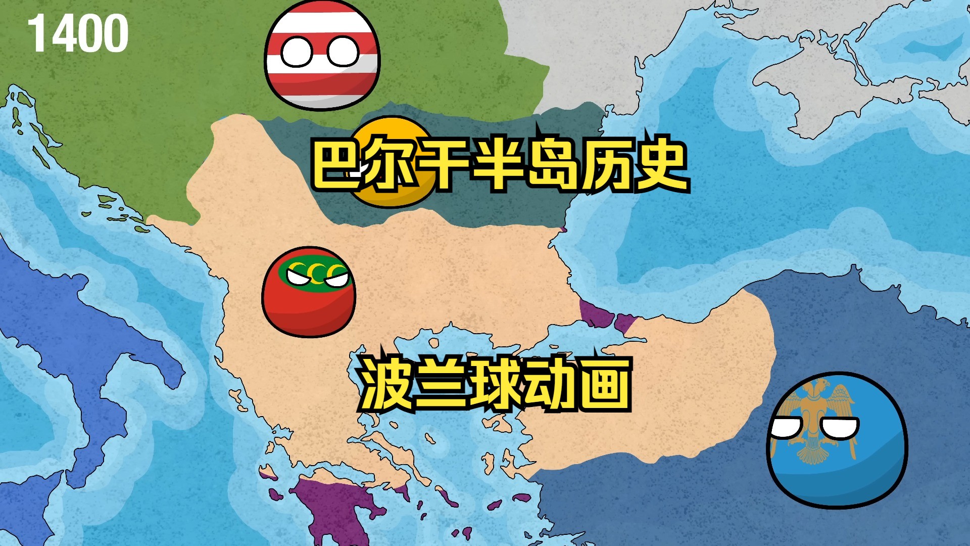 阿尔巴尼亚战平波兰，出线形势仍存疑