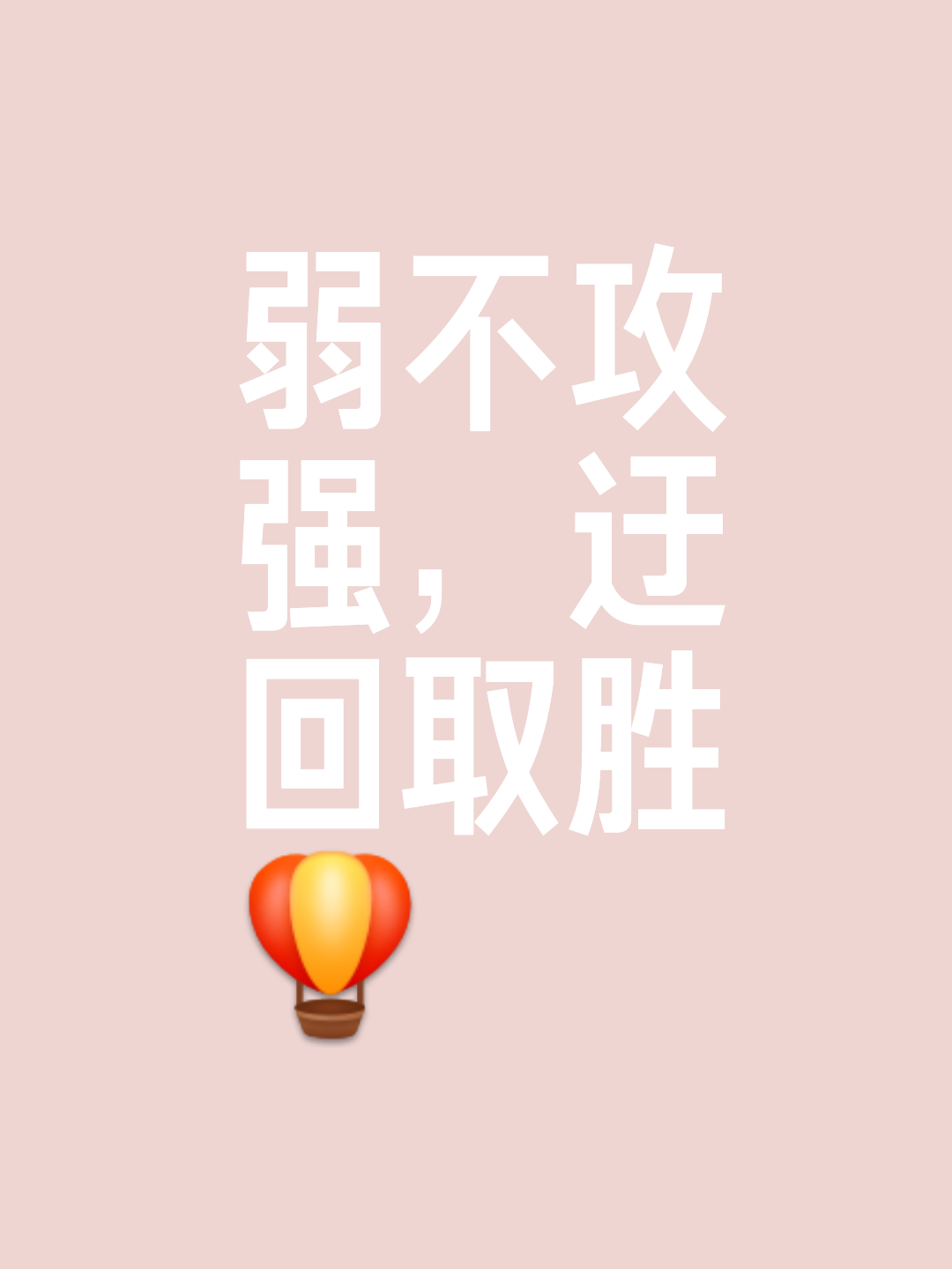 争夺榜首愈演愈烈，各路豪强齐聚争夺一统江山的简单介绍
