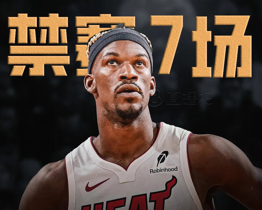 包含巴特勒狂砍威少分，引发争议迎来新赛季高光！的词条